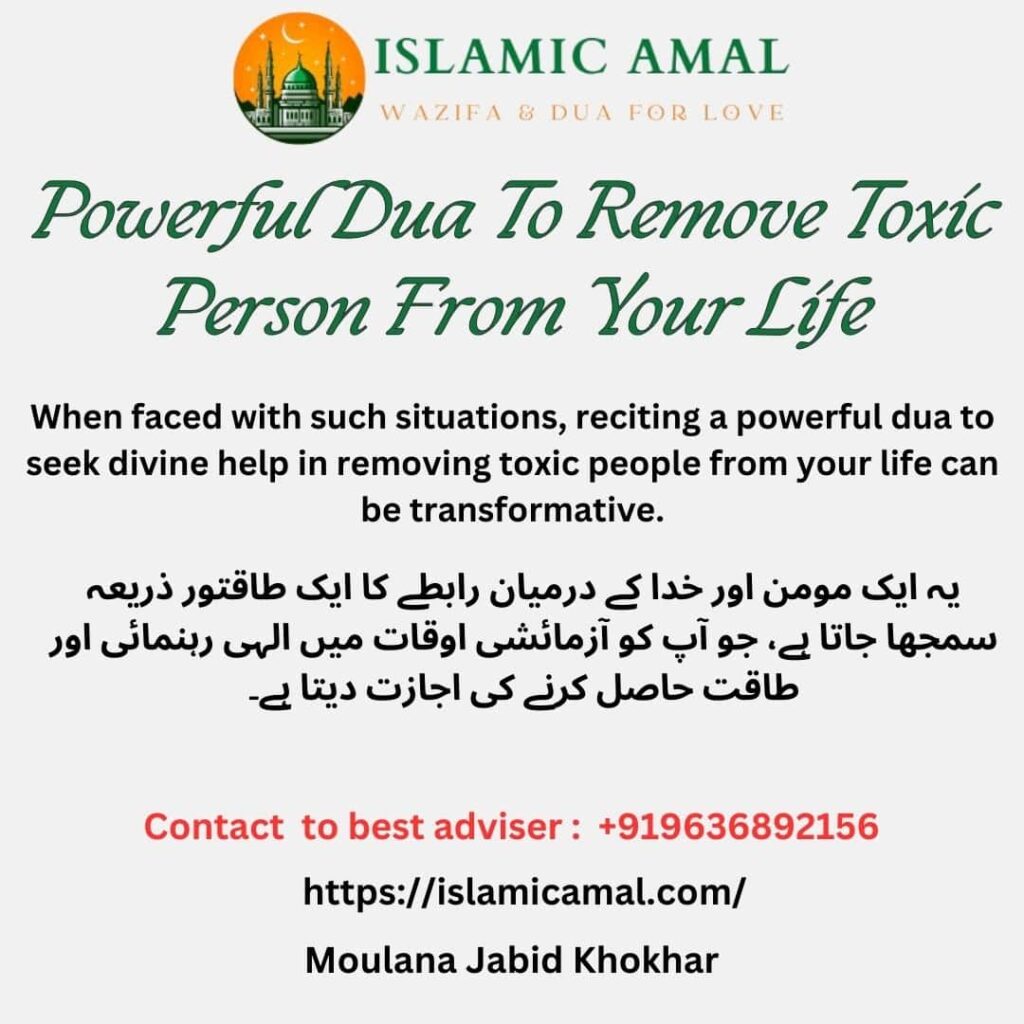 Powerful Dua For Relationship Stronger - +919929802687 2 Powerful Dua To Remove Toxic Person From Your Life