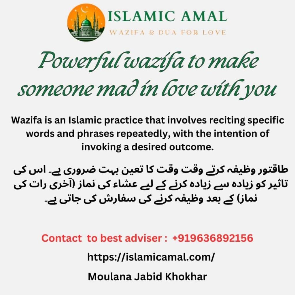 Powerful Dua to Control a Person Mind 2 Powerful wazifa to make someone mad in love