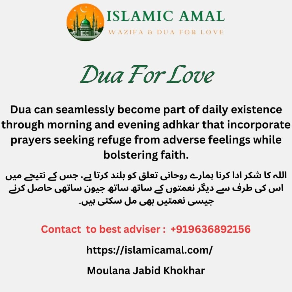 dua for love