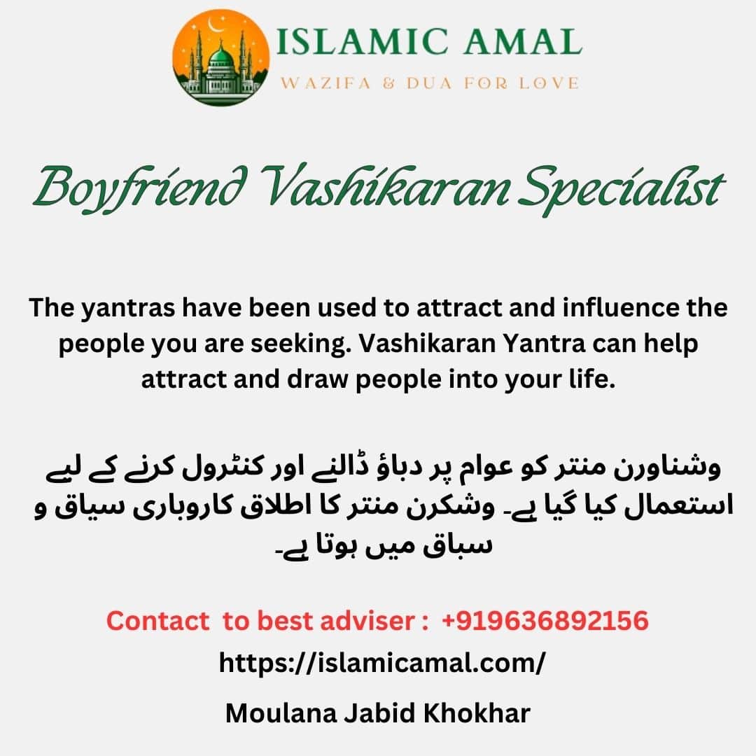 Boyfriend Vashikaran Specialist