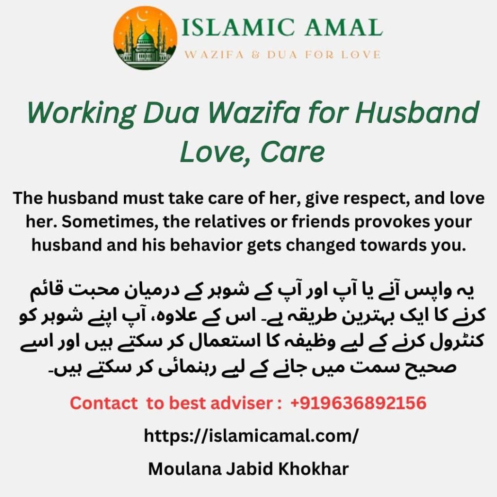 Molviji Ajmer for better relationships 2 Working Dua Wazifa for Husband Love, Care