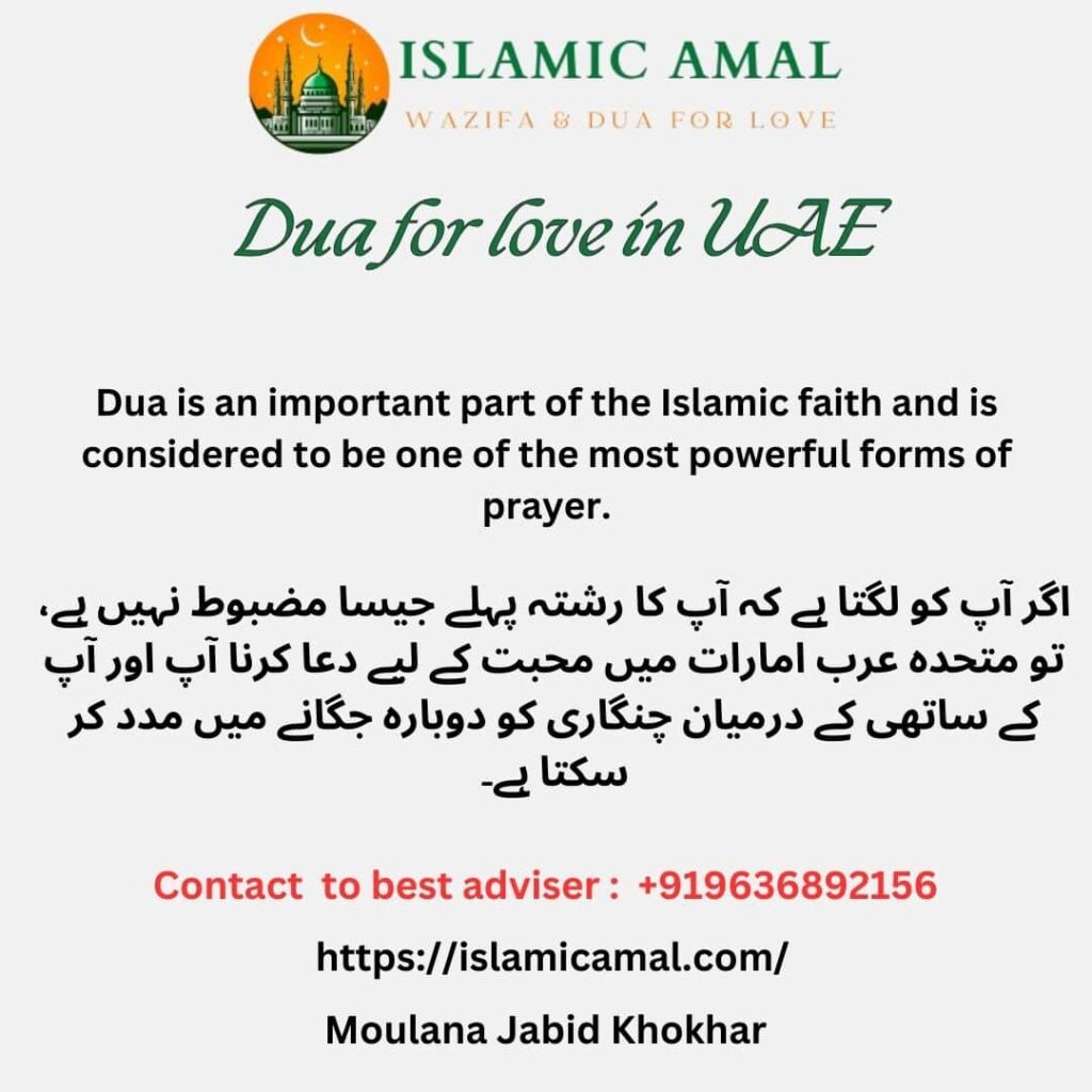 Find The Healing Powerful Duas From Islamic Nuskhe 4 dua for love in uae