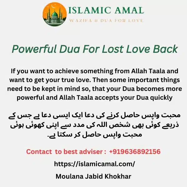 Powerful Dua For Lost Love Back