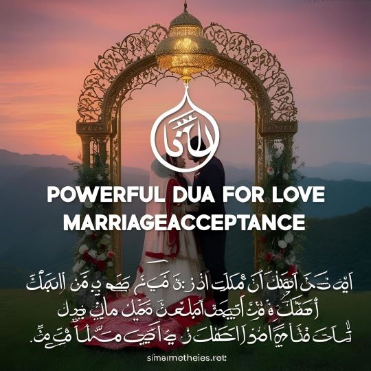 Powerful Dua For Love Marriage Acceptance